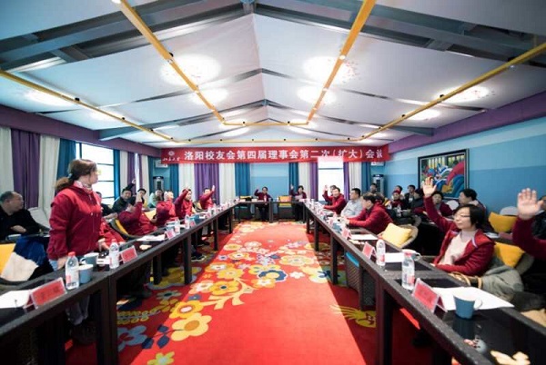 窦伯英董事长荣获北大洛阳校友会理事 窦伯英董事长荣获北大洛阳校友会理事