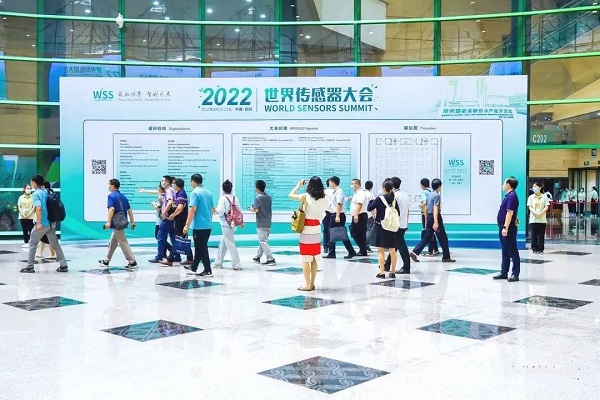 奶瓶APP短视频下载公司亮相2022世界传感器大会