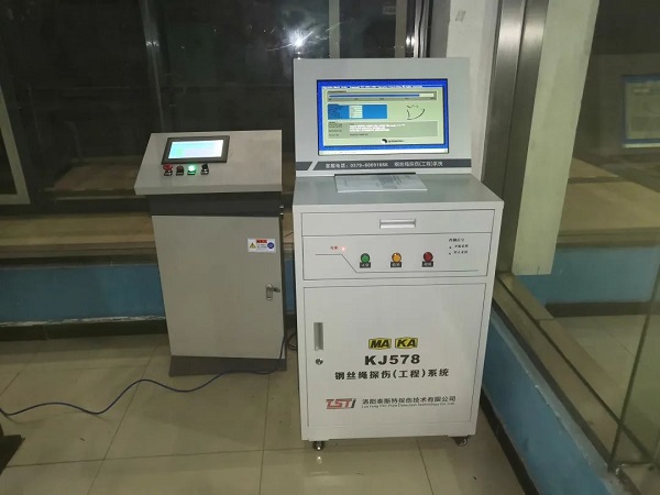 淮南矿业引入TST成版人奶瓶视频APP安卓破解版实时在线智能探伤系统