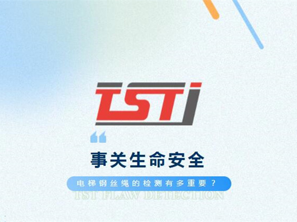 幸好及时发现！电梯制停后溜13秒滑行27米，电梯奶瓶视频成人APP有多重要！